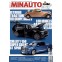 Minauto Mag 74 - Couverture