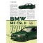 Min Youngtimers, BMW M3 CSL