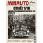 MINAUTOmag' 96 - Couverture