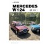 MINAUTOmag' 98 - Couverture Police