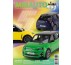 MINAUTOmag' 99 - Renault 5 Electrique